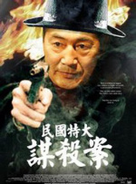 另类欧美亚洲